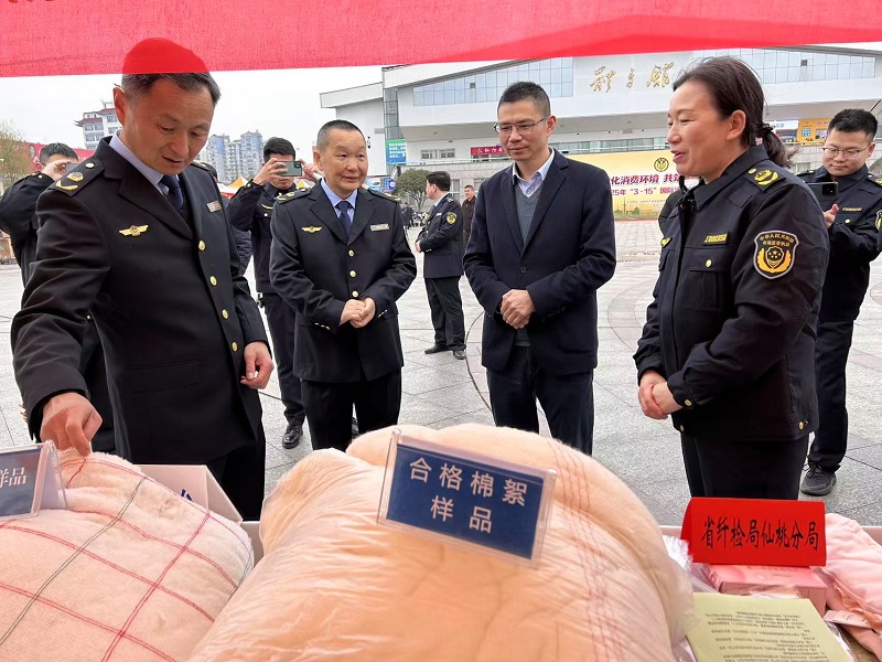 省纖檢局仙桃分局開(kāi)展“315”國(guó)際消費(fèi)者權(quán)益日宣傳活動(dòng)——法律咨詢(xún)助力消費(fèi)者權(quán)益保護(hù)